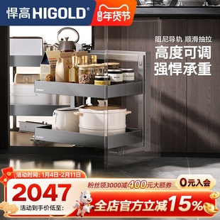 悍高太空铝橱柜转角拉篮地柜拉篮半开小怪物转角收纳碗碟锅具拉篮