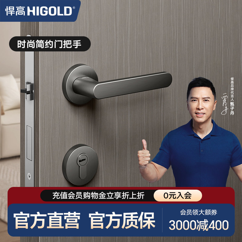 悍高家用房间木门机械门锁静音图片