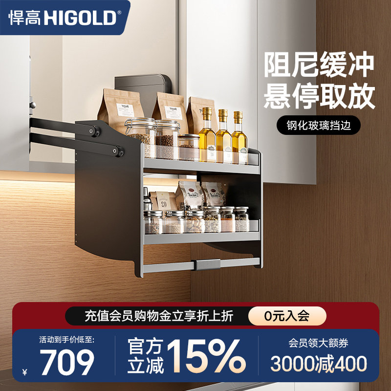 悍高玻璃款升降拉篮下拉式升降机