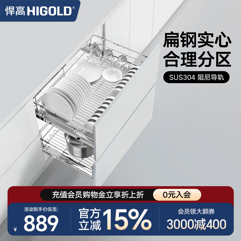 悍高黑钻线条拉篮304不锈钢加厚