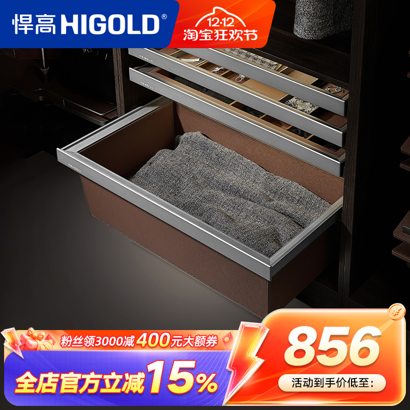 悍高衣柜皮蓝静音缓冲皮篮