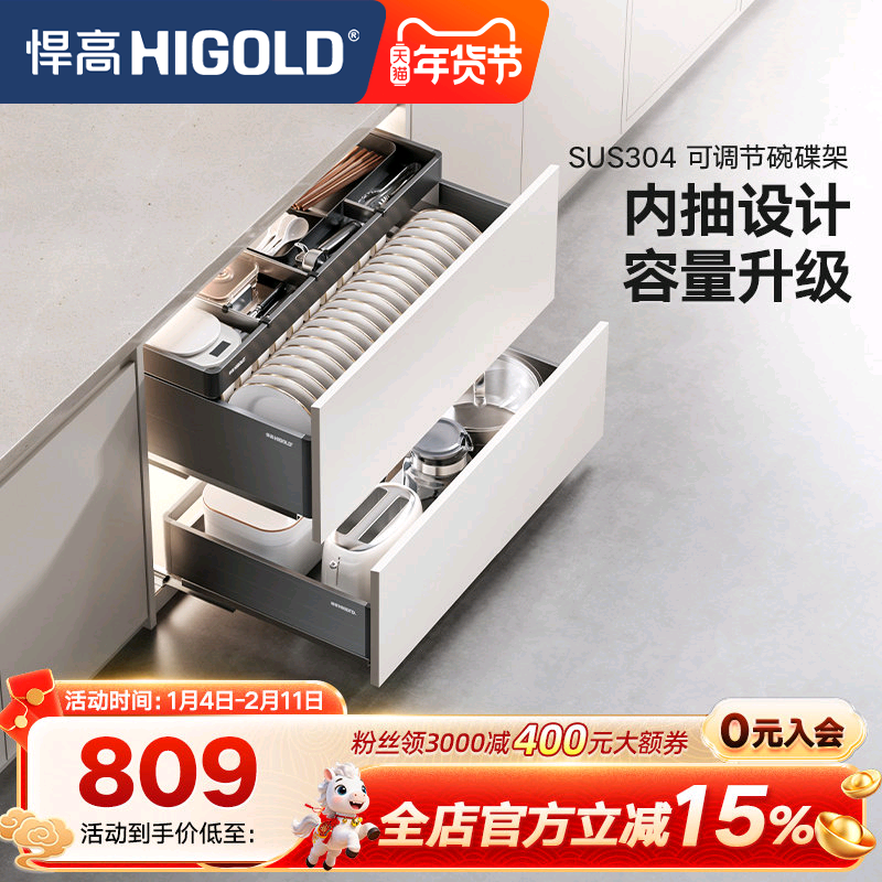 悍高KA橱柜拉篮铝合金三层抽屉式碗篮碗架带工具篮304不锈钢收纳,家装主材,拉篮,淘宝优惠券,粉丝福利购,淘宝优惠卷