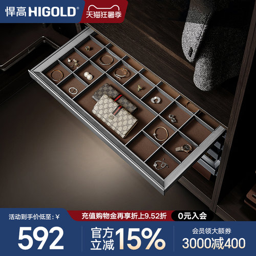 悍高衣柜拉篮静音缓冲阻尼