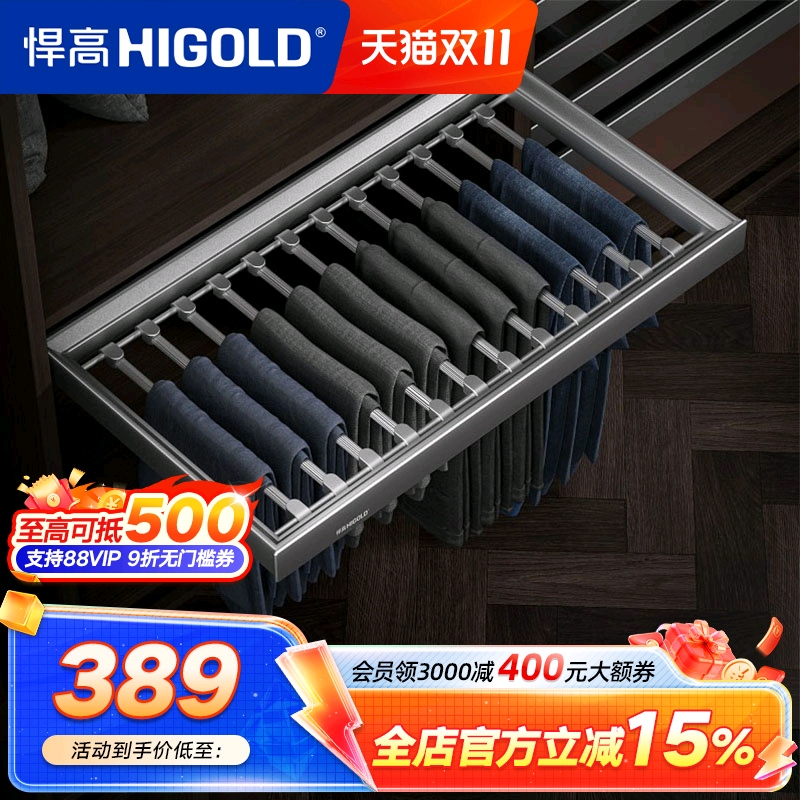 悍高衣柜拉篮柜内衣服收纳