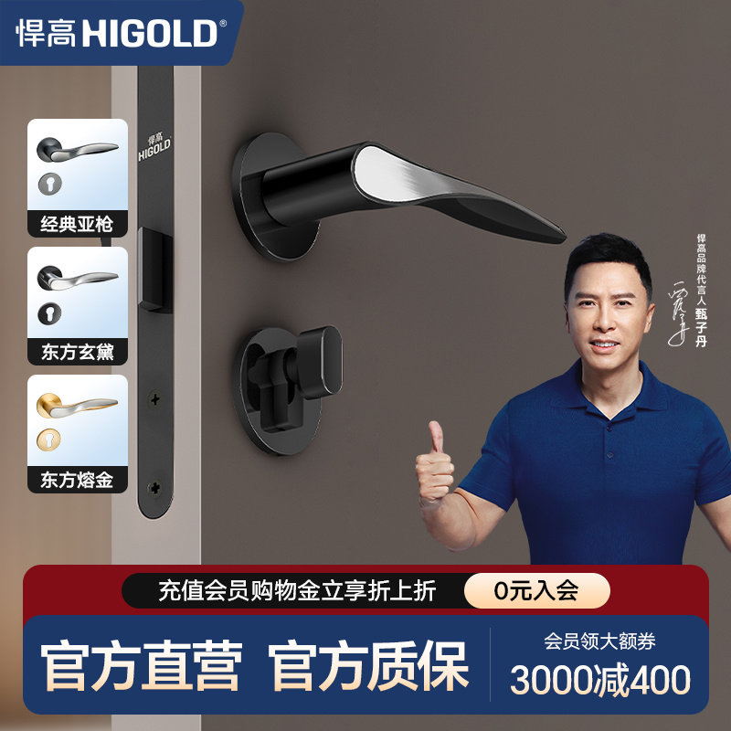 悍高静磁吸机械门锁人体工学设计图片