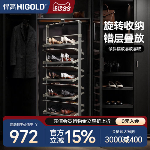 悍高360度旋转鞋架收纳高级灰