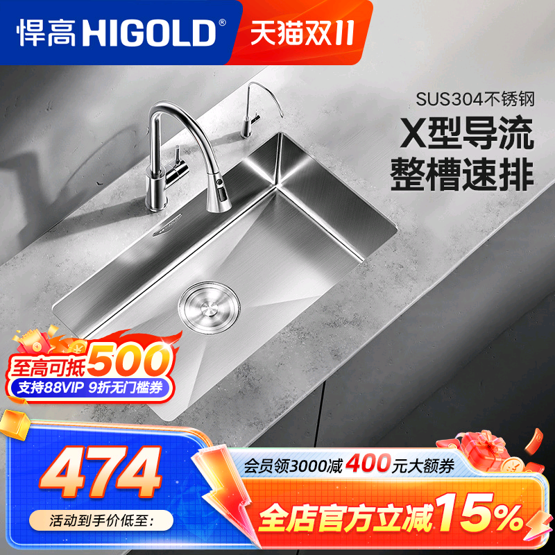 悍高水槽304不锈钢原色厨房手工大单槽洗菜盆台下大单盆洗碗槽