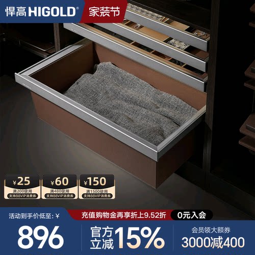 悍高衣柜皮蓝静音缓冲皮篮