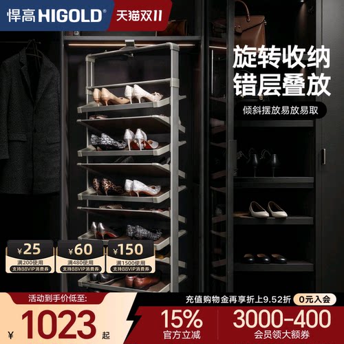 悍高360度旋转鞋架收纳高级灰