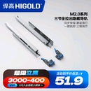 悍高三节全拉出托底滑轨同步阻尼缓冲展柜橱柜隐藏底装 抽屉导轨