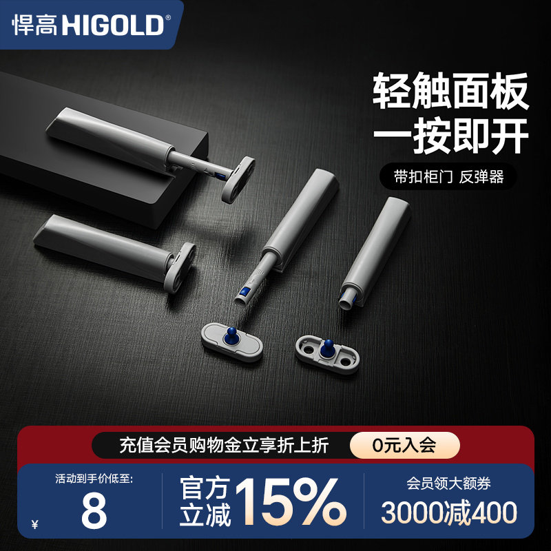 悍高反弹器带锁扣可调节图片