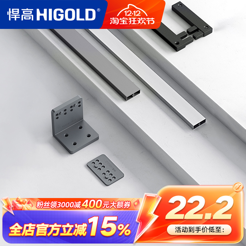 悍高拉篮配件包L系列/PDL系列