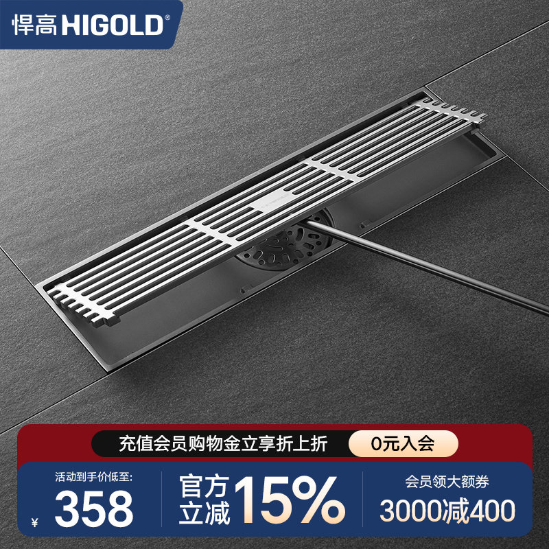 悍高防臭地漏长方形格栅卫生间浴室全铜隐藏地漏洗衣机下水道