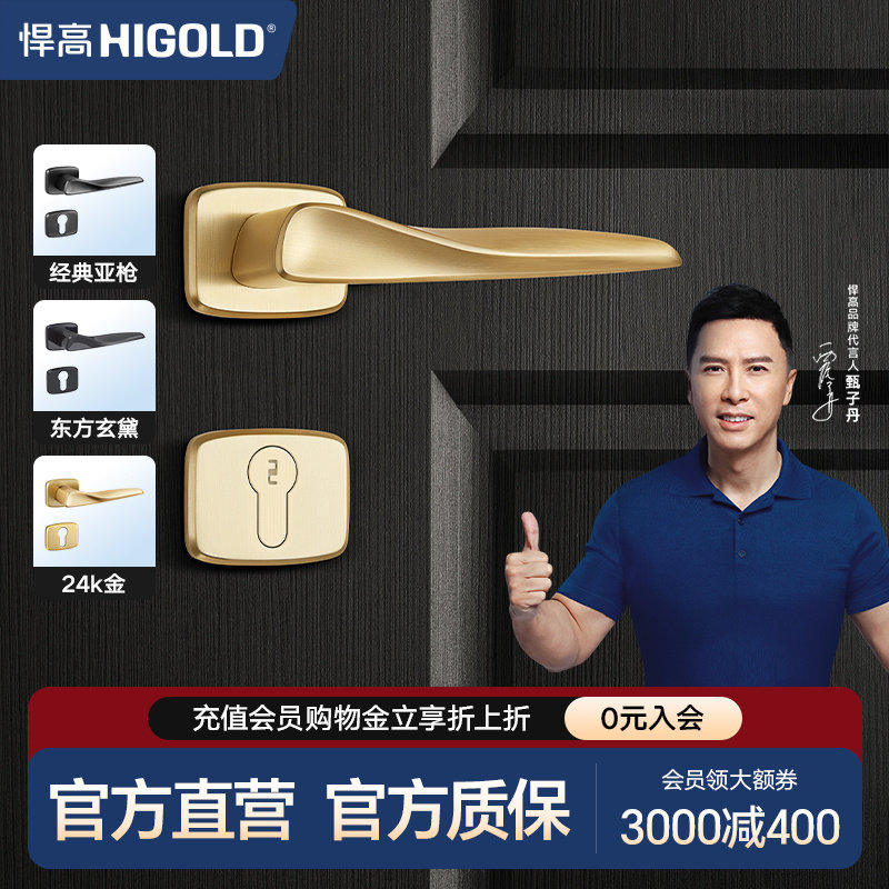 悍高门锁卧室门锁静音磁吸门锁简约房门锁原创设计F1系列