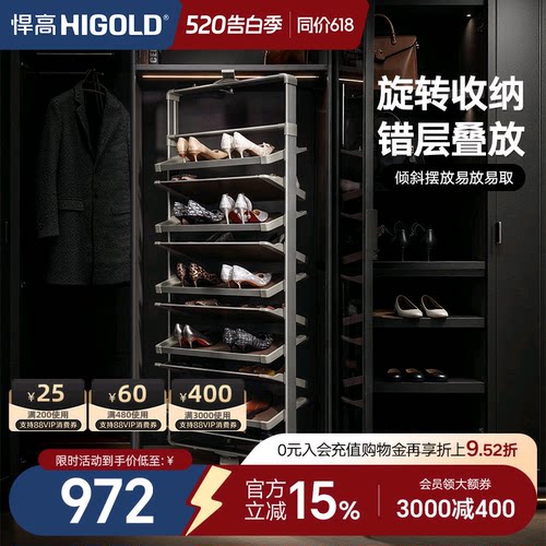 悍高360度旋转鞋架收纳高级灰