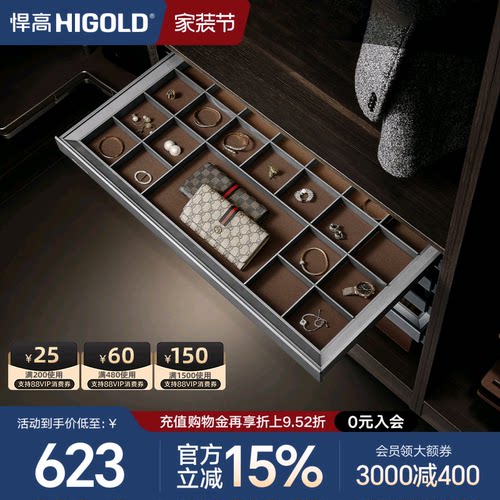 悍高衣柜拉篮静音缓冲阻尼