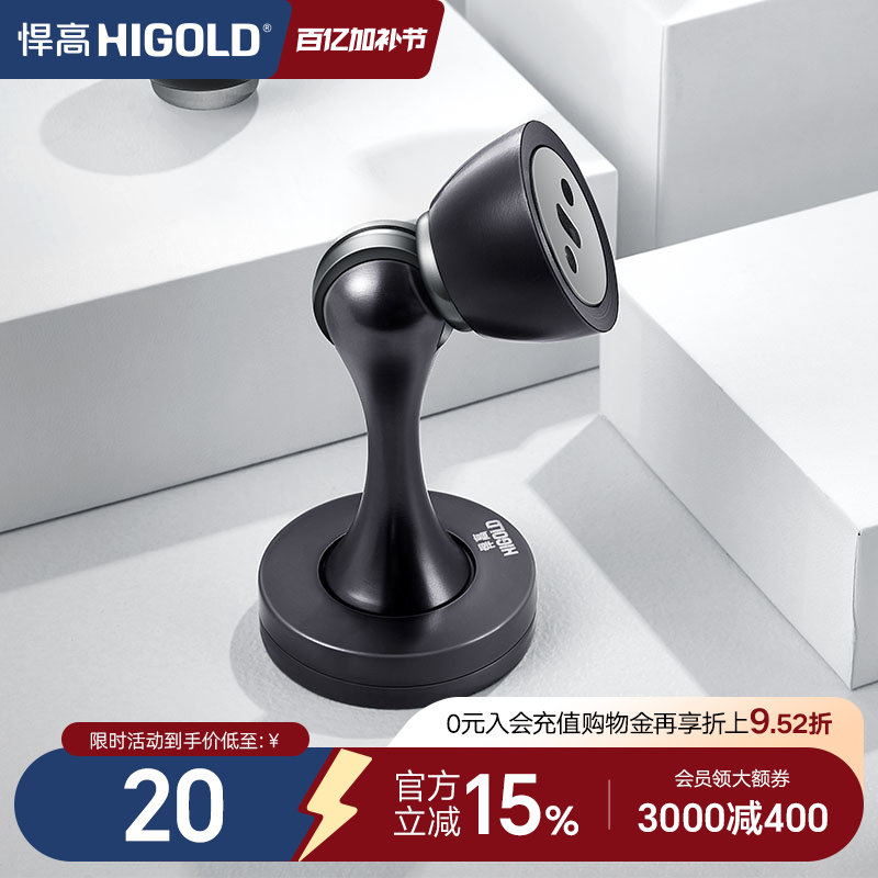 悍高门吸免打孔卫生间门碰强磁吸隐形地吸不锈钢门后防撞固定挡风