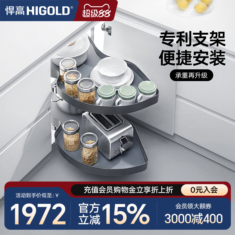 悍高飞碟转角拉篮收纳置物架