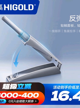 悍高柜门反弹器橱柜磁吸免拉手按压自弹器弹开隐形