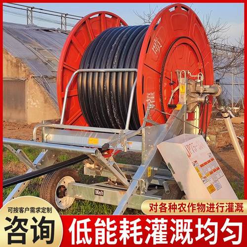 全自动卷喷灌机移农用行架式浇地型机动盘力充沛PWI全自动小淋灌