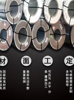 烨AZ150 SG55开0D AZ0折弯平镀铝锌卷板 耐辉指ENC纹深冲8镀铝锌