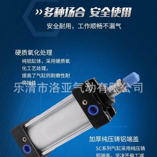 标气C63*缸50中型标准S气缸SC40*150铝合金准带磁拉 杆缸