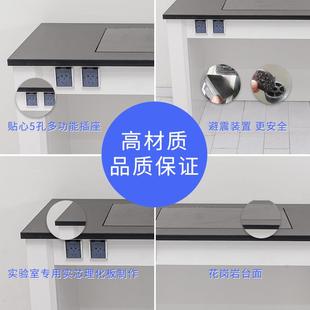 实验室天防震台理减震实验台全钢台天平实心化板大理石台平面防震