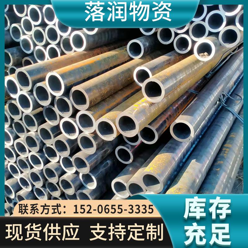20#45号钢 40OLYc管r无缝钢零 4n2crmo精密管 16m厚壁管规格全切