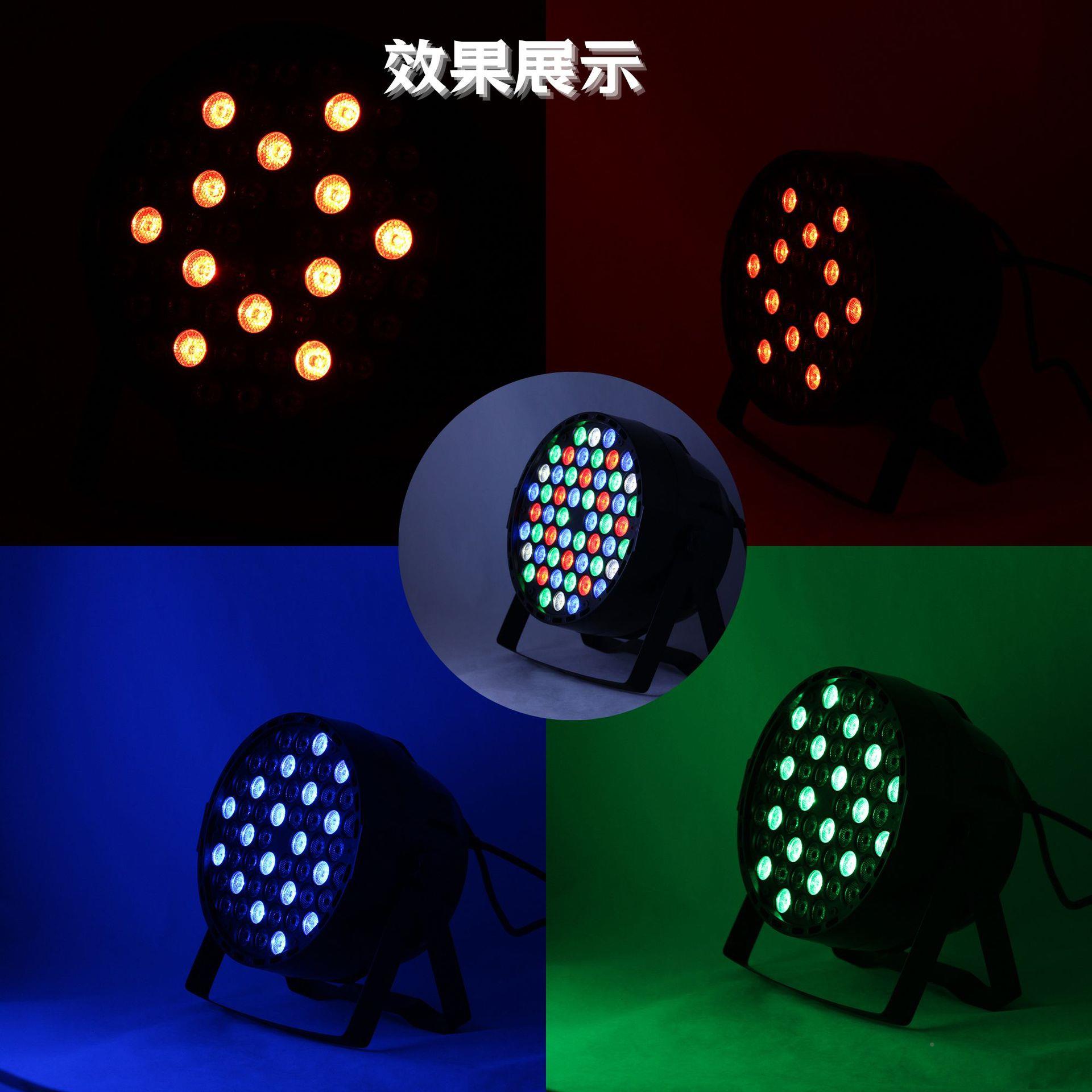 舞台灯光5颗3W全彩帕灯RB投染色背景YG-PL055光灯酒吧KTGV婚庆演