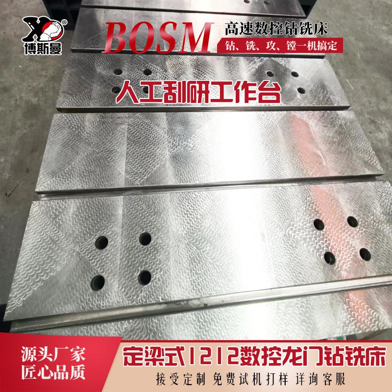 现货.2米钻铣加工纺12121械织机墙板定梁高速数控钻式铣床