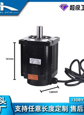 NEMA52步进电机 137140三步进电机20/28/率50N2M大力距20V大功相