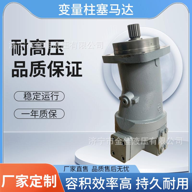 CNB厂家供应A6V080/1马7高压液马达弯脖压达履带行走马达高速油马