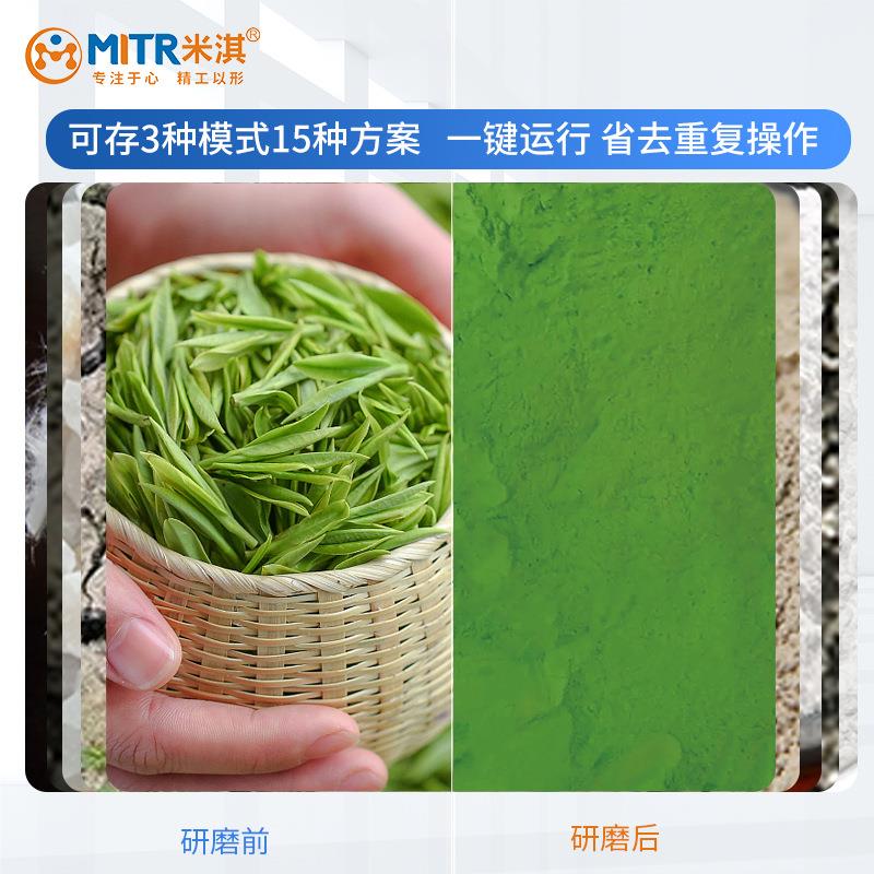 BQM行球磨机0.Q1μm纳米研磨M-3S机P4同BQM-0.4L星款研磨机球磨机
