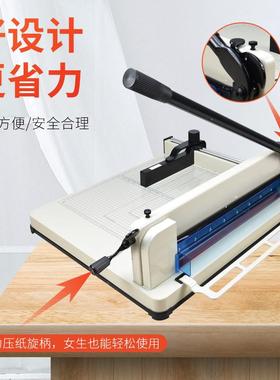 盛A3手纸动厚层重型切纸机4桌面式裁机a5标雷AGAH书文件书本合同