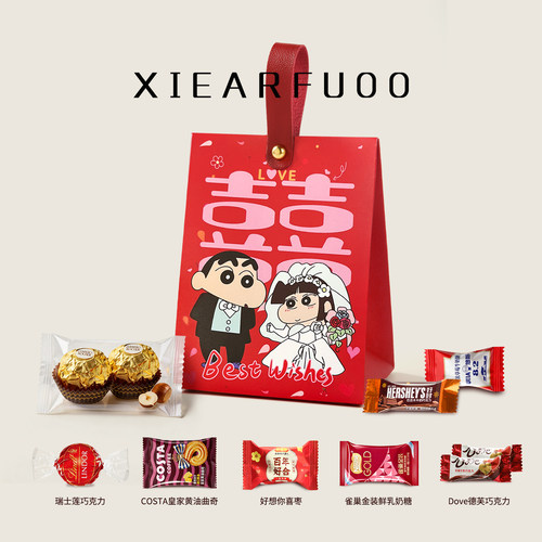 喜糖成品礼盒含糖包好发货