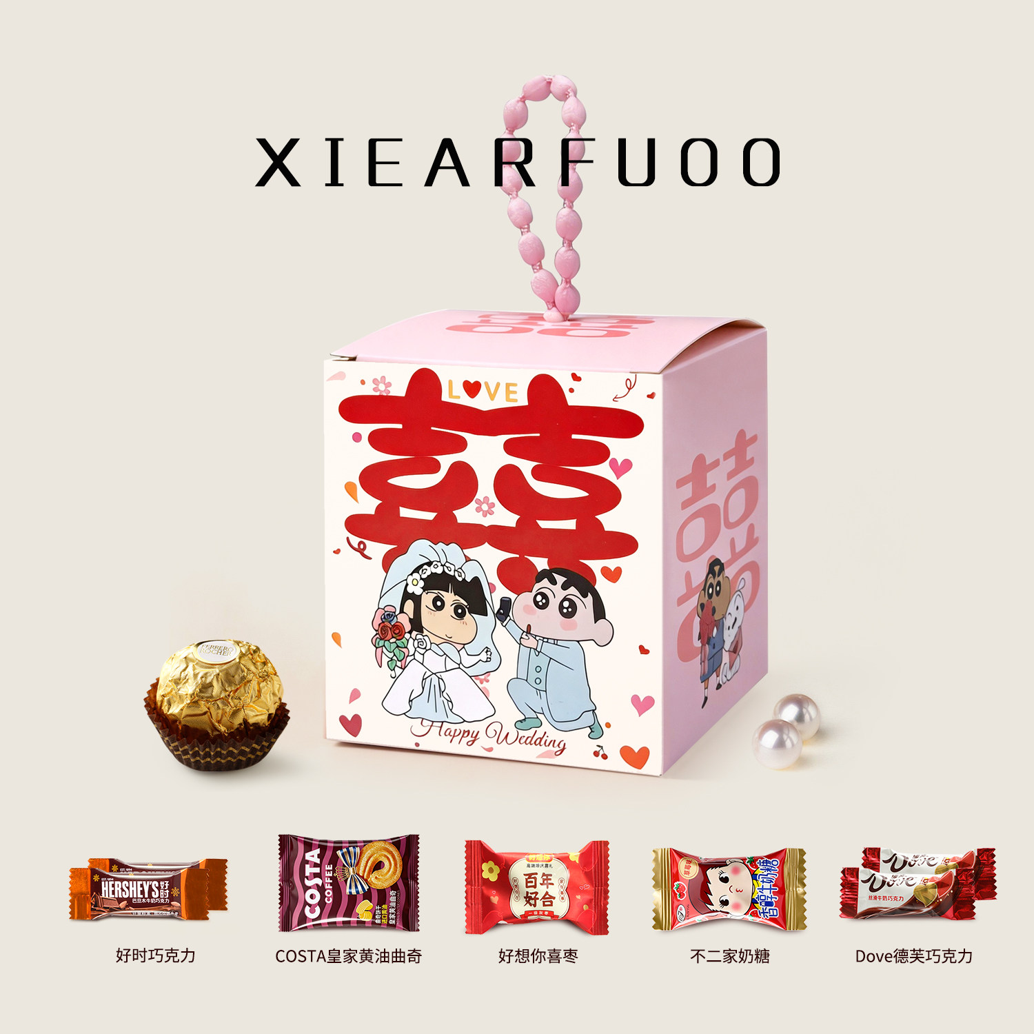 喜糖礼盒子成品含糖新款结婚婚礼订婚回礼创意喜宴桌糖伴手礼盒