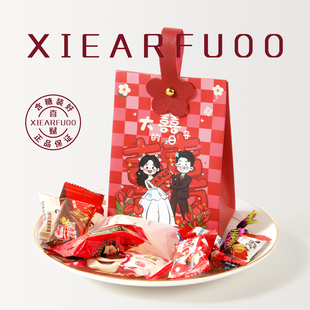 结婚喜糖成品含糖礼盒装订婚专用搭配好的伴手礼高端糖果盒子批发