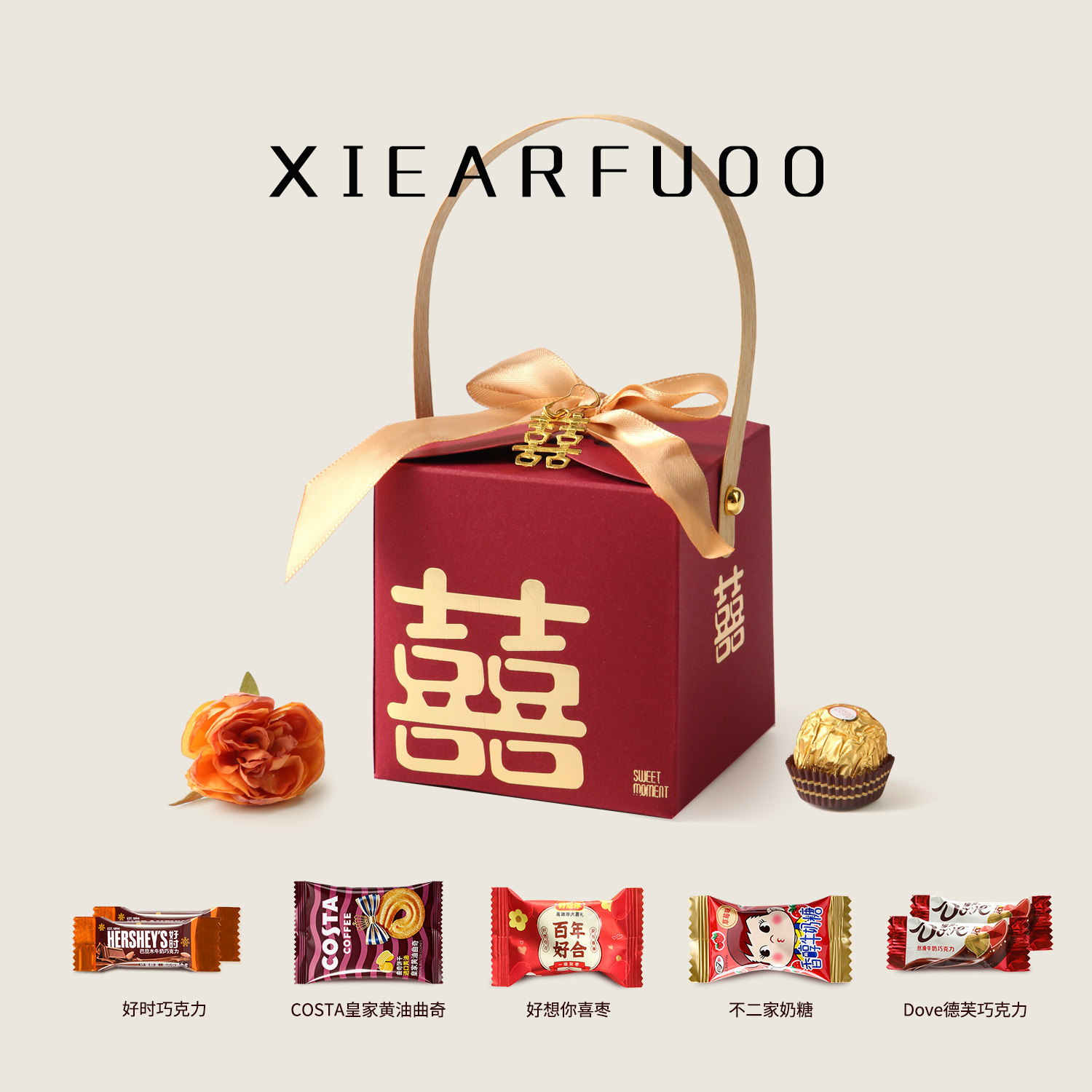 喜糖礼盒成品含糖结婚一包糖果礼盒装搭配好高级婚礼专用伴手礼