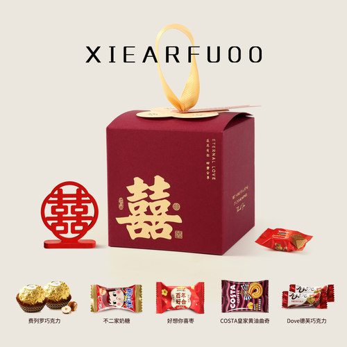 新中式高级喜糖礼盒伴手礼