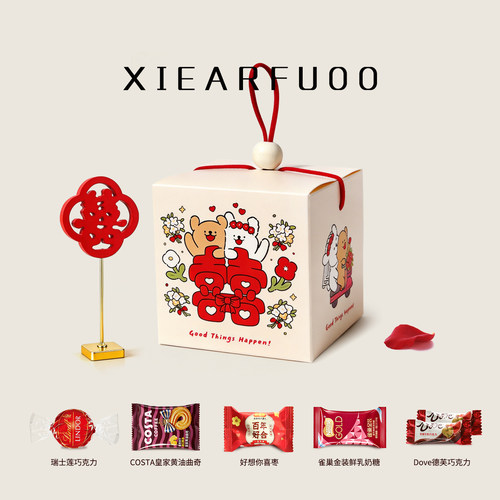 喜糖成品含糖礼盒包好发货