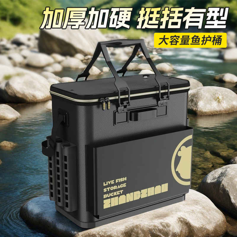 鱼桶加厚鱼护桶一体大号钓鱼桶多功能活鱼桶折叠装鱼桶收纳鱼箱