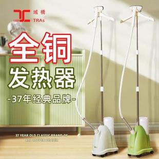 域橋掛燙機F1 店使用家用燙衣機 x6蒸汽熨斗銅芯熨燙機大功率服裝