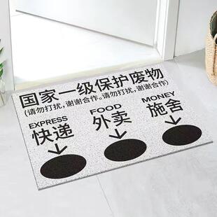 卡通创意可爱家用入户进门蹭土地毯pvc丝圈地垫防滑耐磨脚垫 个性
