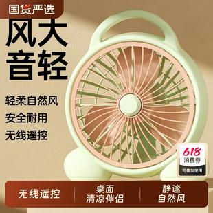 转页扇桌面办公室卧室轻音鸿运扇学生床上宿舍小风扇 电风扇台式