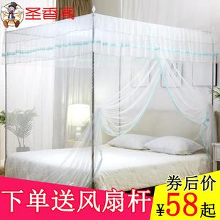 新款 2米支架 网红蚊帐防尘单开门1.8M床双人家用1.5加厚加密1 1.2