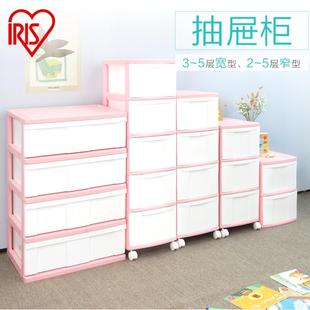 衣柜 爱丽思夹缝收纳柜家用衣服置物整理柜储物盒塑料收纳箱抽屉式