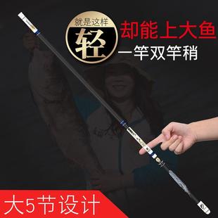 7.2米魚(yú)竿漁具 釣魚(yú)竿長(zhǎng)節(jié)手竿碳素超輕超硬28調(diào)臺(tái)釣竿鯉魚(yú)竿5.4