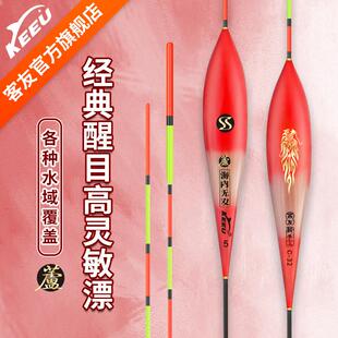 客友海内无双芦苇漂高灵敏轻口鲫鱼漂芦苇浮漂盒装鱼漂加粗醒目尾