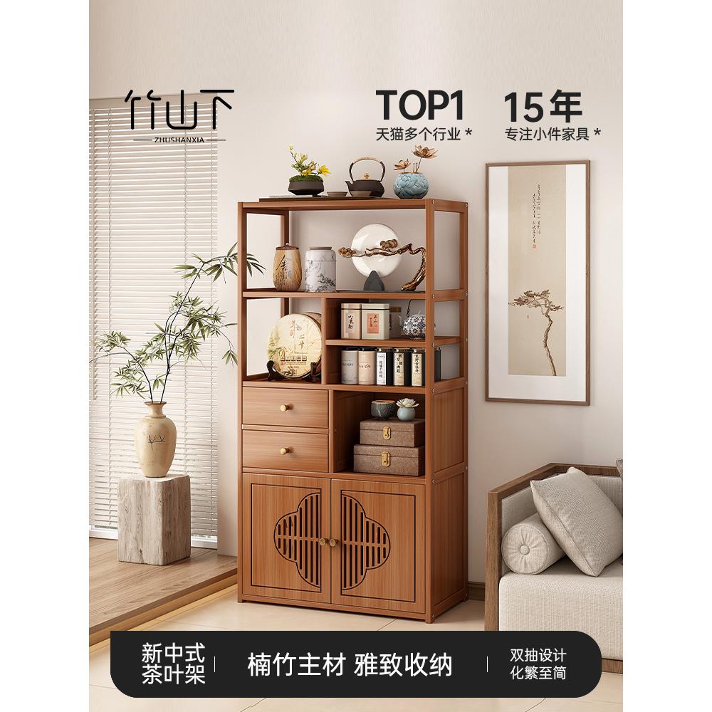茶水柜茶柜一体家用陈列柜茶具置物架茶架博古架茶室展示柜收纳柜