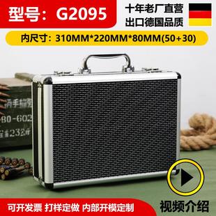 工具箱密码 手提式 收纳家用产品示范铝合金采耳箱子多功能修脚金属